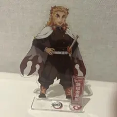 煉獄杏寿郎 アクリルスタンド