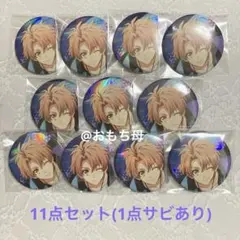 三月 シャフユニ 缶バッジ 11点セット アイナナ