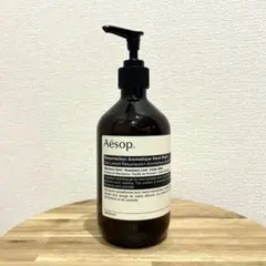 イソップ　Aesop ハンドウォッシュ 500ml 空ボトル