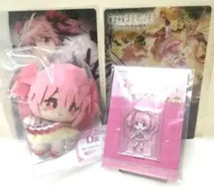 【まどか☆マギカ】　アニプレックスくじ　　鹿目まどか　　ぬいぐるみチャームセット