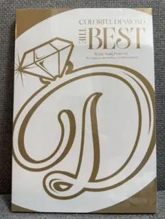 COLORFUL DIAMOND THE BEST 限定盤 カラフルダイヤモンド