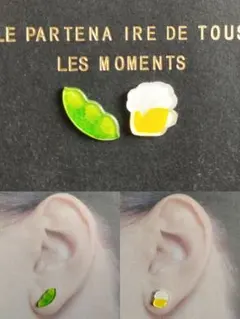 枝豆＆ビール　ピアス