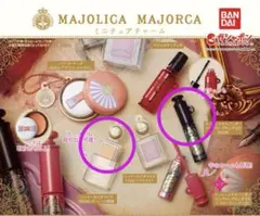 マジョリカマジョルカ　ミニチュアチャーム　２個セット