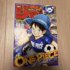 週刊少年ジャンプ 2026年26号 ONE PIECE
