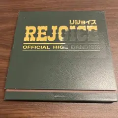 Official髭男dism / REJOICE