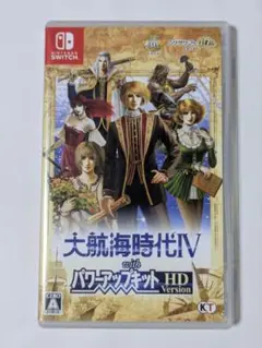 大航海時代4 with パワーアップキット HD Version 大航海時代IV