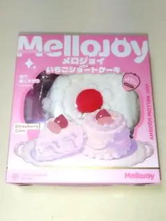 2026年最新】メロジョイスクイーズの人気アイテム - メルカリ