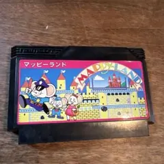 マッピーランド ファミコンソフト