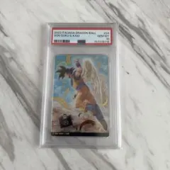 ドラゴンボール イタジャガ 孫悟空＆界王 PSA10