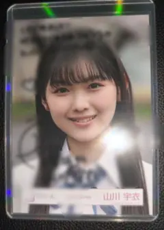 櫻坂46 山川宇衣 直筆サイン 生写真 5thアニラ ドレス ヨリ ランダム