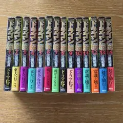 ドラゴン桜 1〜14巻　セット