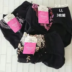 ピノさん様 リクエスト 2点 まとめ商品