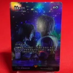 2025年最新】リスティックの研究 foilの人気アイテム - メルカリ