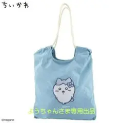 しまむら　トートバッグ　ハチワレ　リボン