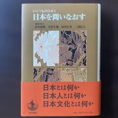 Item thumbnail for item fd4ba18b-49f4-4b5d-82c9-25941605c35d