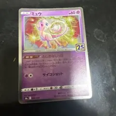 Item thumbnail for item 58639a4a-3a3c-4687-ae3b-1e014d595dfb