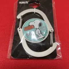 スヌーピー カラビナ　PEANUTS