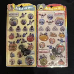 パペットスンスン　うるちゅるPOPSEAL ポップシール 2枚セット