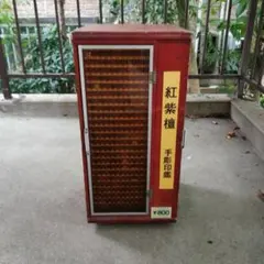 Item thumbnail for item dbb3f99b-b1de-4e21-ab87-954a5115dec8