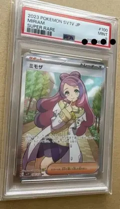 ミモザ   PSA9 PSA9鑑定済〕ミモザ【SAR】{105/078}