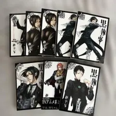 初版 帯付】【おまけ特典付】 黒執事27.28.29.30.31巻 5冊セット