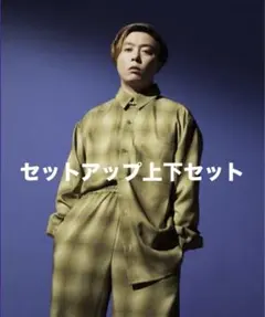 2026年最新】堂本剛 zozoの人気アイテム - メルカリ