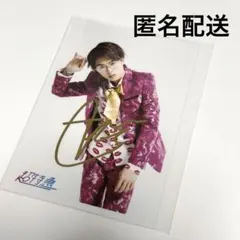 2026年最新】草川拓弥 サインの人気アイテム - メルカリ