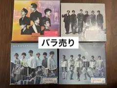 SixTONES CD アルバム/シングル　バラ売り