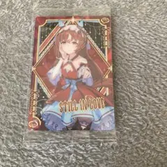 ウマ娘 スティルインラブ ウエハース カード - メルカリ