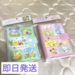 希少⭐︎新品⭐︎ポケモン　ポケピース　シールバインダー　シール手帳　2冊セット