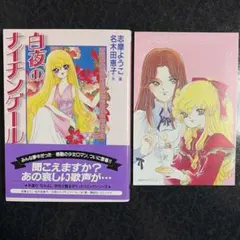 2026年最新】志摩ヨウコの人気アイテム - メルカリ