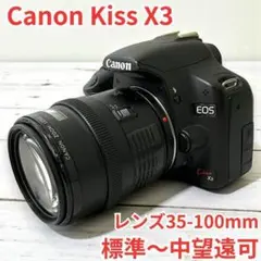 2025年最新】eos kiss x3の人気アイテム - メルカリ