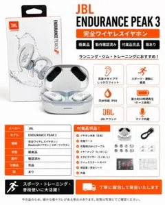 2026年最新】endurance peak 3の人気アイテム - メルカリ
