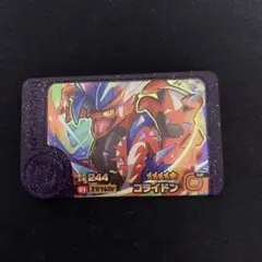ポケモン　フレンダ　コライドン　スーパートレジャー