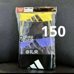 アディダス adidas ボクサーパンツ ボクサーブリーフ 150 グンゼ 新品