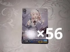 プロセカ 暁山瑞希 ヴァイスシュヴァルツ まとめ売り