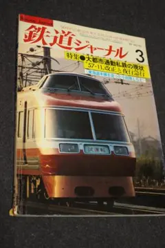 Item thumbnail for item 07c89c18-c5f9-4240-a57a-3da27ef764f1