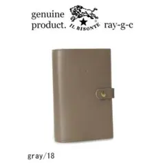 IL BISONTE レザー手帳カバー グレー
