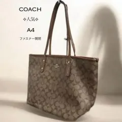 Coach コーチ シグネチャージップトートバッグ PVCレザーハンドバッグ