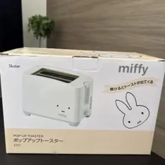 ミッフィー　ポップアップトースターのサムネイル