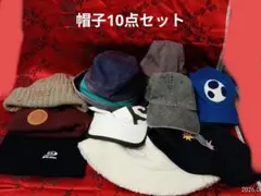 ス*ト様 ニット帽 ビーニー ベースボール キャップ サンバイザー まとめ10枚のサムネイル