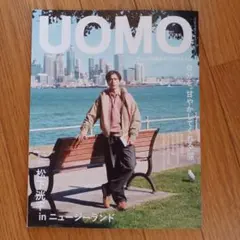 UOMO 2026年11月号 No.247