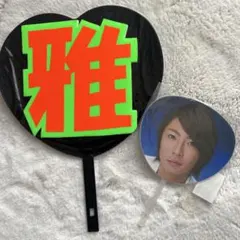 嵐 ミニうちわ 国立　相葉ちゃん　ファンサうちわ　セット売り