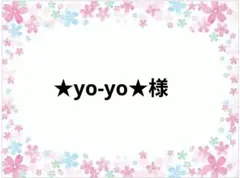 ✨️シューズ袋 (ストライプ柄)・(迷彩柄)✨️ ２点セット