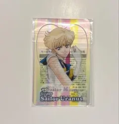 美少女戦士セーラームーン 明治 コラボ　クリアカード　ウラヌス