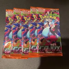 即日発送 インフェルノ 未サーチ 5パック バラパック - メルカリ