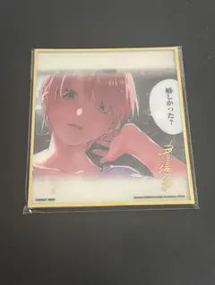 【一番くじ】五等分の花嫁〜 ラストワン(LO賞)クリア色紙セット