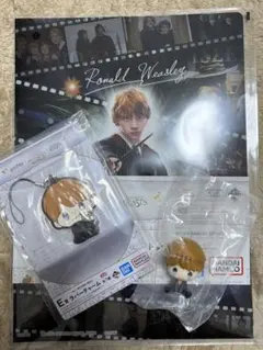 一番くじ WIZARDING WORLD ハリーポッター ロン セット