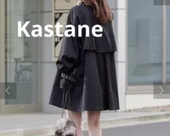 Kastane 春コート トレンチコート ブラックのサムネイル