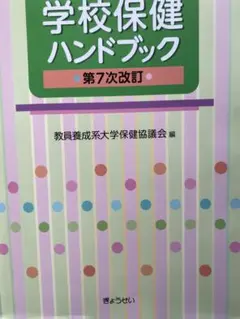 Item thumbnail for item bd80586a-0f69-4584-915b-0df54ef79479